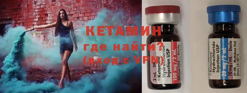 блэк спрут зеркало  цена   Белозерск  КЕТАМИН ketamine 