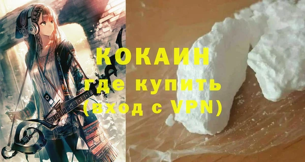 кокаин VHQ Аркадак